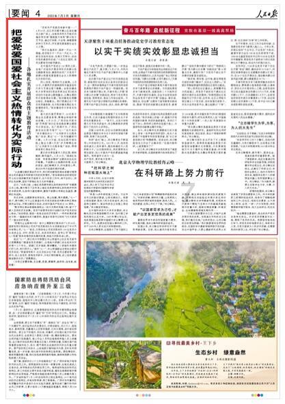 Ubebis元贝贝天猫新品首发：数智育婴，打开婴幼儿家庭健康照护新模式