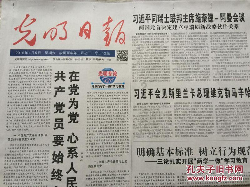 车牌号竟是用数字粘贴上去的!这位无证司机被行拘,罚款7000元!